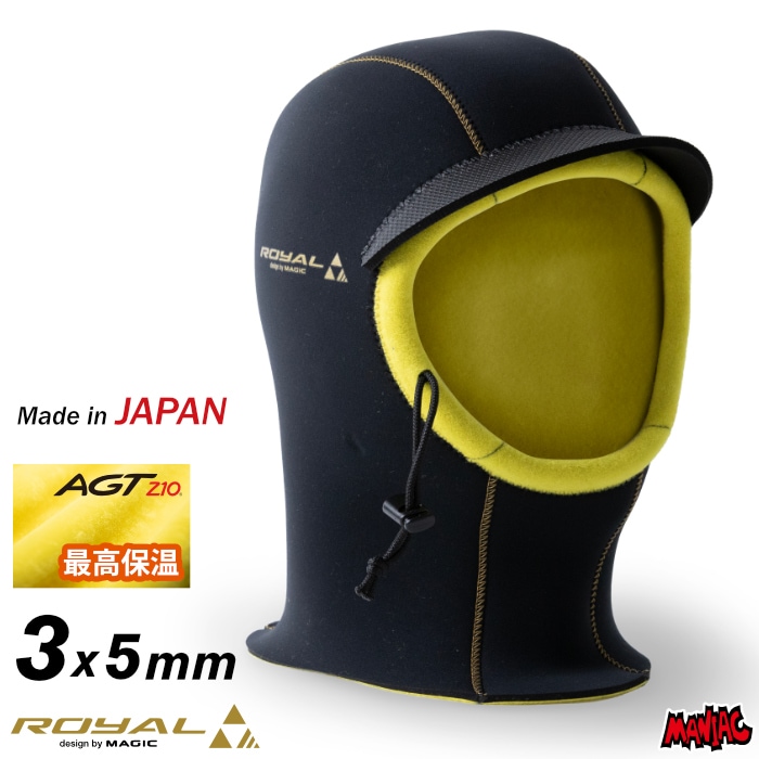 サーフィン 冬用 ヘッドキャップ 起毛 マジック 3x5mm MAGIC ROYAL