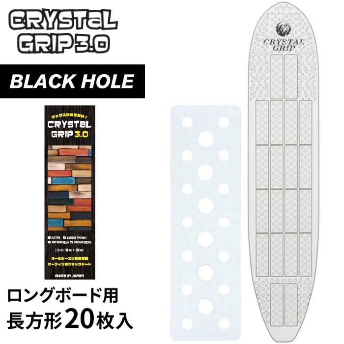 CRYSTAL GRIP 3.0 クリスタルグリップデッキパッド 楽天市場】CRYSTAL GRIP 3.0 クリスタルグリップ 3.0 FLAT TYPE