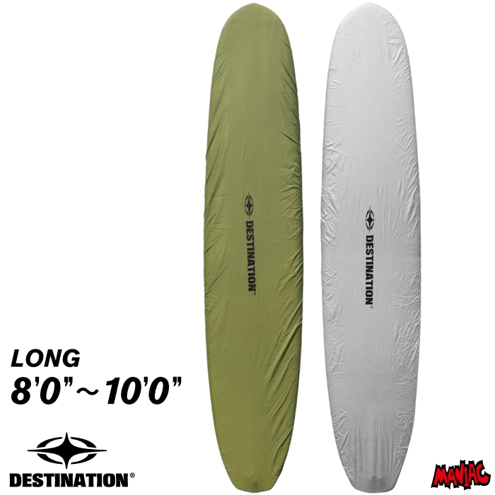 レモンサワーさん用。DESTINATION サーフボードケース グレー/ブラック
