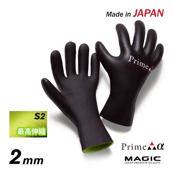 サーフィン グローブ 起毛 冬用 マジック 2mm MAGIC Prime α GLOVE