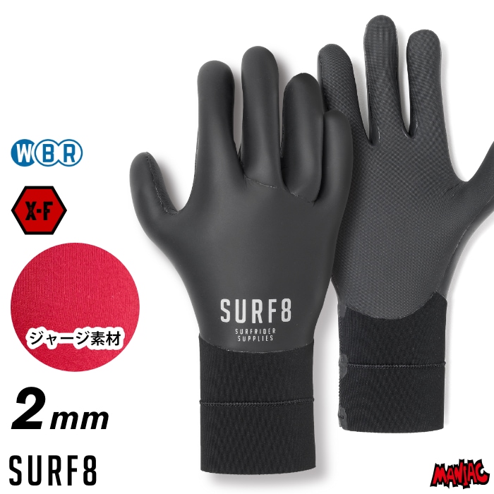 サーフィン / SURFING,ブーツ・グローブ・その他防寒グッズ,グローブ