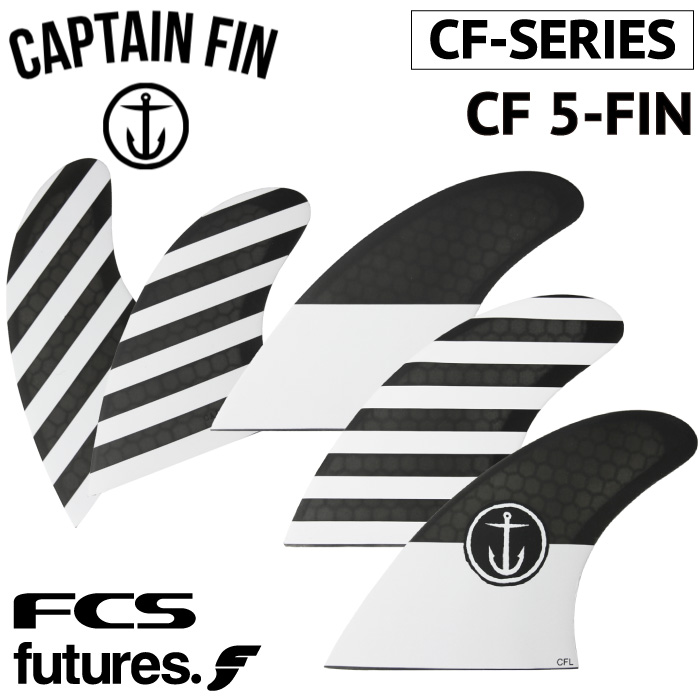 32%OFF！キャプテンフィン『 CF-LARGE 5FIN』ツインタブ　FCS ショートボード用フィン CAPTAIN FIN CO. キャプテンフィン CF-SERIES