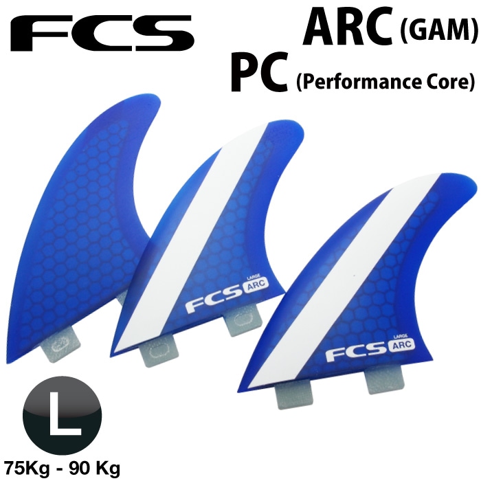 日本正規品 ショートボード用フィン FCS FIN エフシーエスフィン ARC