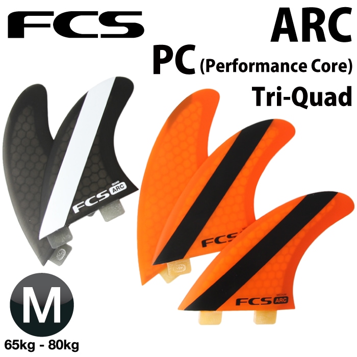 日本正規品 ショートボード用フィン FCS FIN エフシーエスフィン ARC