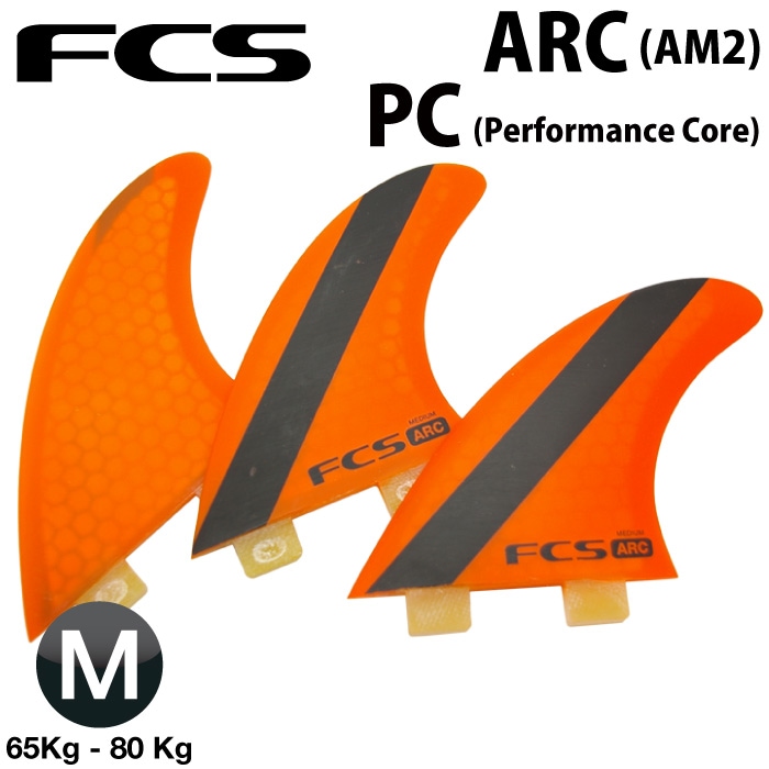 日本正規品 ショートボード用フィン FCS FIN エフシーエスフィン ARC