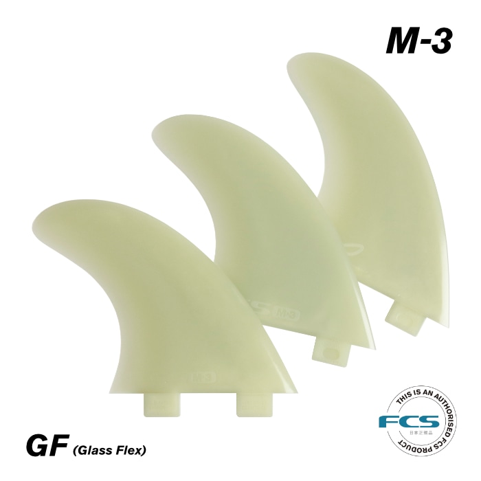 FCS フィン ショートボード用 トライフィン M-3 - GLASS FLEX グラス