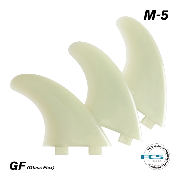 FCS フィン ショートボード用 トライフィン M-5 - GLASS FLEX グラス