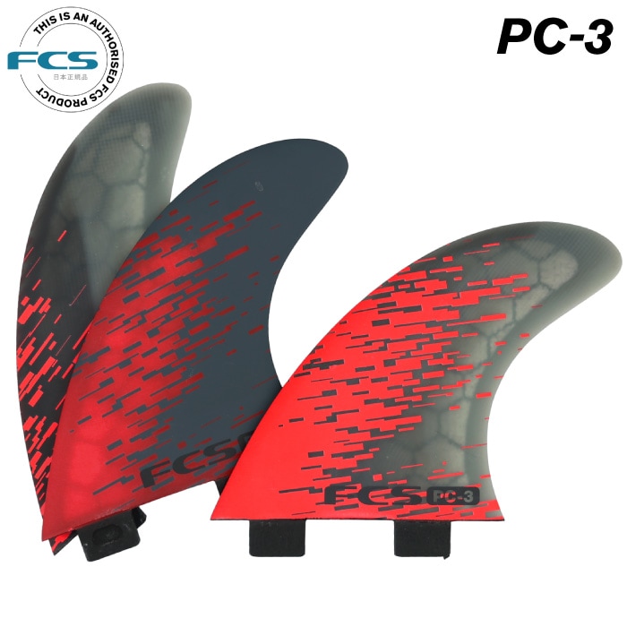 日本正規品 ショートボード用フィン FCS FIN エフシーエスフィン PC-3