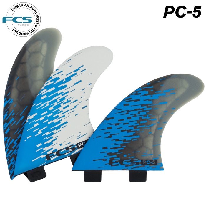 日本正規品 ショートボード用フィン FCS FIN エフシーエスフィン PC-5