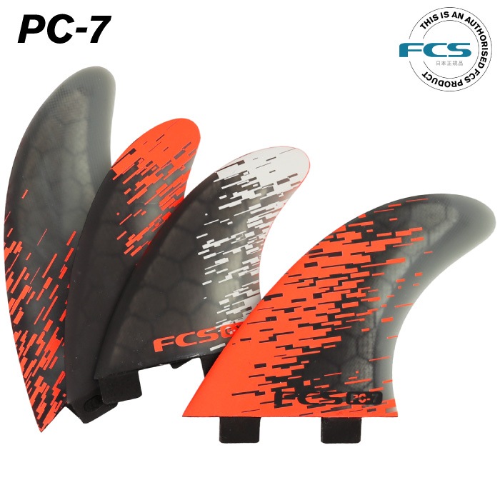 日本正規品 ショートボード用フィン FCS FIN エフシーエスフィン PC-7