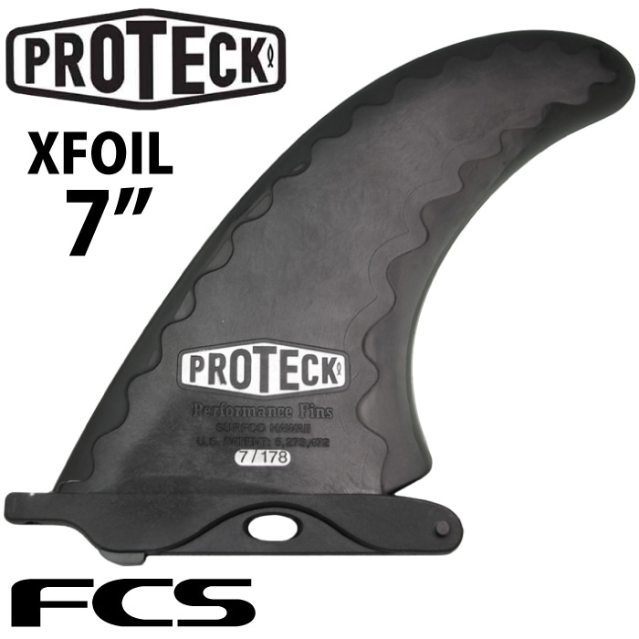 ロング用 センターフィン PROTECK FIN(プロテック フィン) XFOIL 7