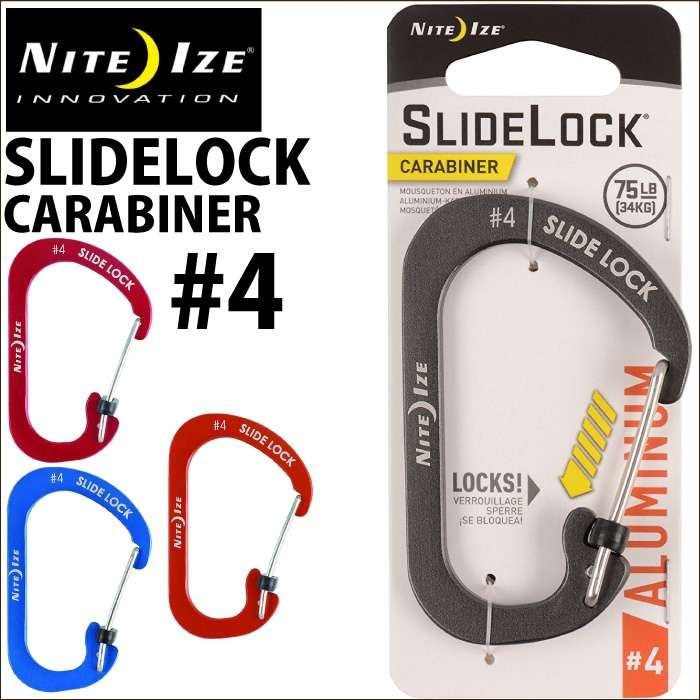 NITEIZE ナイトアイズ スライドロックアルミカラビナー ♯4 SLIDELOCK
