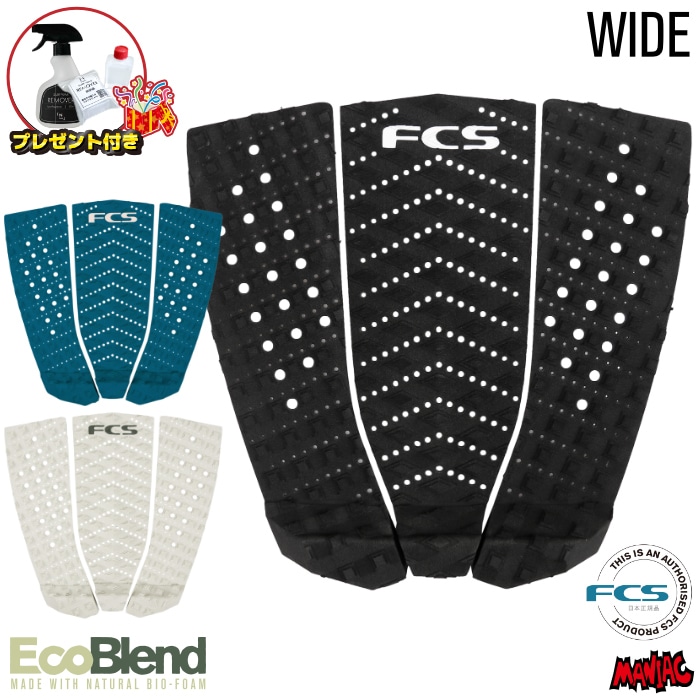 デッキパッド ショートボード用 FCS エフシーエス T-3 WIDE ECO T3