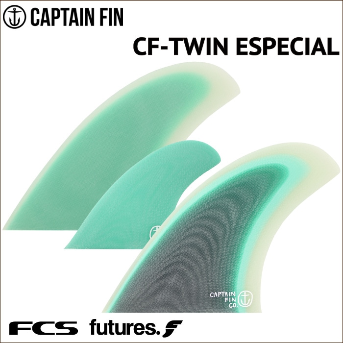 CAPTAIN FIN CF TWIN グリーン ツインスタビ キャプテンフィン サーフィン / SURFING,フィン,ショートボード用,キャプテンフィン