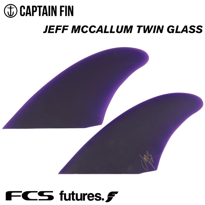 ショートボード用フィン CAPTAIN FIN CO. キャプテンフィン JEFF