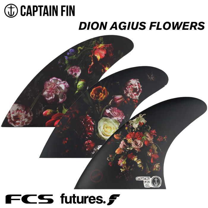 CAPTAIN FIN Dion Agius トライフィン ショートボード用フィン CAPTAIN FIN CO. キャプテンフィン DION AGIUS