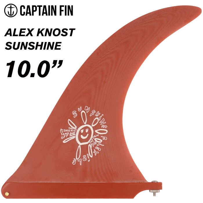 ロングボード用フィン CAPTAIN FIN CO. キャプテンフィン ALEX KNOST