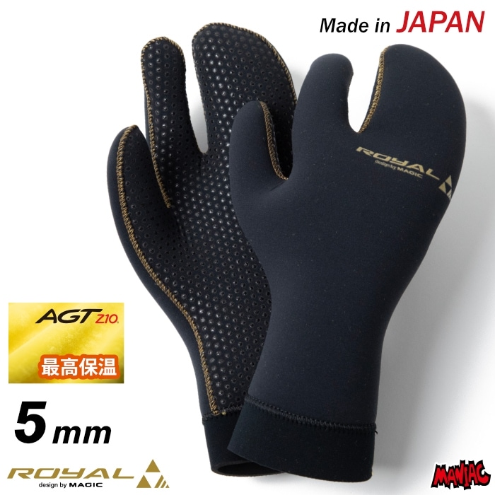 MAGIC マジック 5mm サーフグローブ ROYAL HYB MITTEN GLOVE