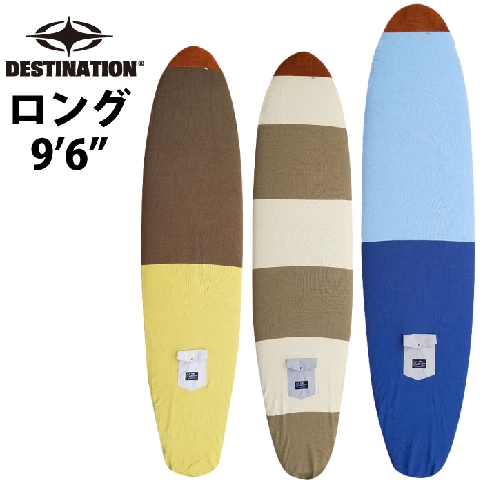 サーフィン / SURFING,ボードケース,ニット / ソフトケース,ロング