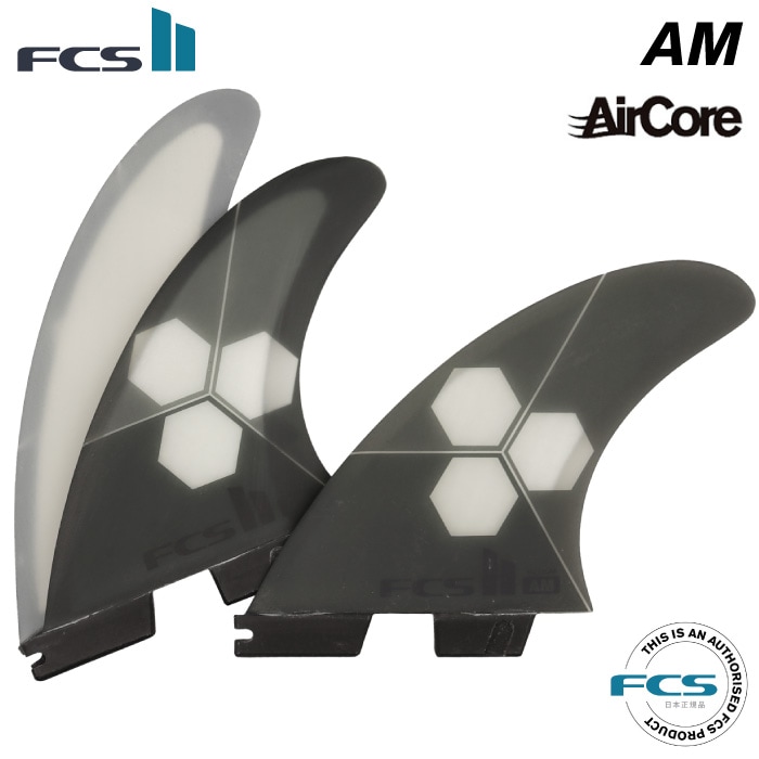 fcs2 AMフィンアルメリック　Mサイズ　エアコア FCS2 FIN エフシーエス2フィン AM - PC MEDIUM (COBALT) アルメリック