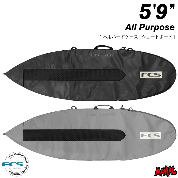 notaka3333サーフボード用FCSケース サーフボード ハードケース FCS エフシーエス 5.9 ショートボード用