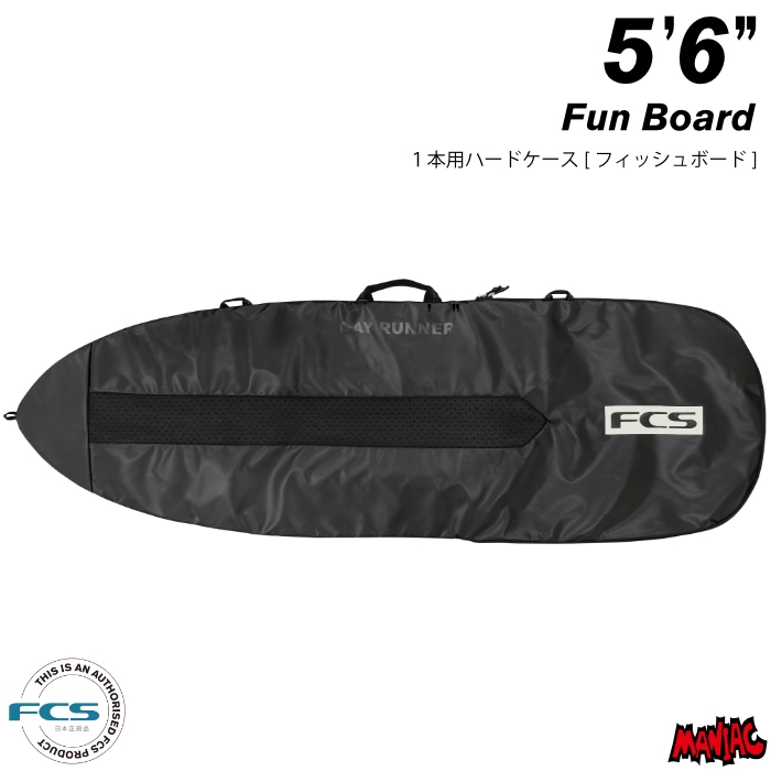 FCS 3DXFIT DAY　 7'6\" サーフボードケース FCS サーフボードケース 3DX FIT DAY Funboard Cover 7'6/ファンボード