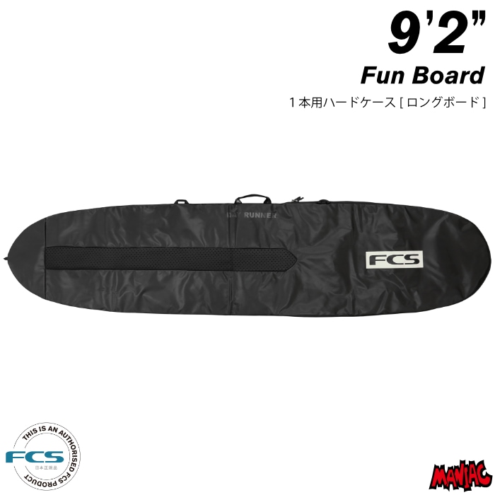 ハードケース対象商品 | 【公式通販】マニアックサーフショップ