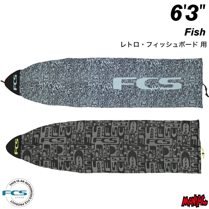 サーフィン / SURFING,サーフィン小物ブランド別 | 【公式通販