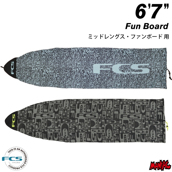 サーフィン / SURFING,ボードケース,ニット / ソフトケース,ミッド