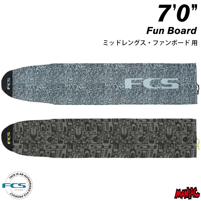 ミッドレングス　　カバー付き DESTINATION ：BOARD WRAP 最新型 デッキカバー フィッシュ