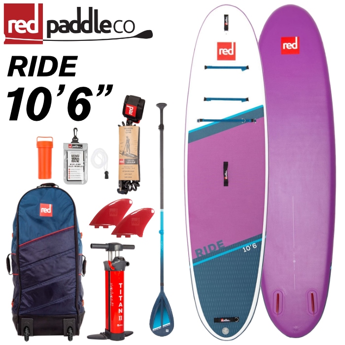 SUP インフレータブル サップボード サップパドル付き RED PADDLE
