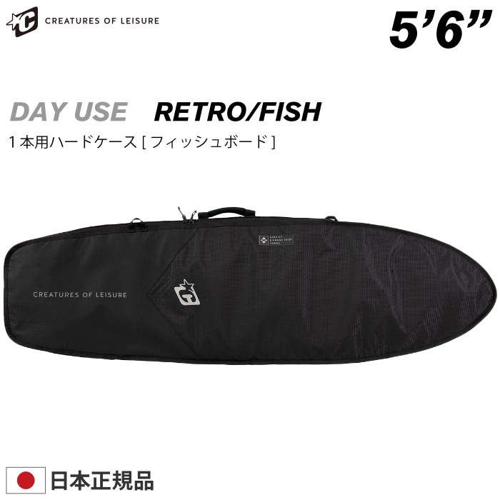 サーフボード ハードケース クリエイチャー CREATURES クリエーチャー