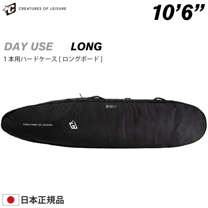 ۥեܡ ϡɥ ꥨ㡼 CREATURES ꥨ㡼 󥰥ܡ . ǥ桼 DAY USE LONGBOARD ǣ DIAMOND TECH 2.0 եܡɥ  ե