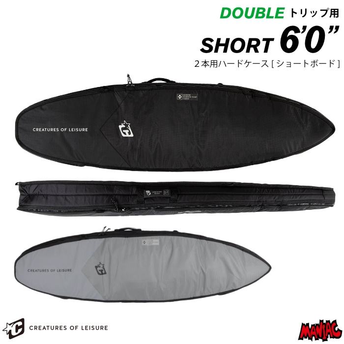 サーフボード ショート ケース付き SYNDICATE シンジケートSFT JPN SHORT 1COL S 6'7FT ショート