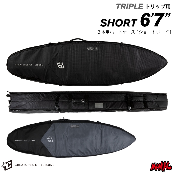 サーフボード　ショートボードケース SYNDICATE シンジケートSFT JPN SHORT 1COL S 6'7FT ショート