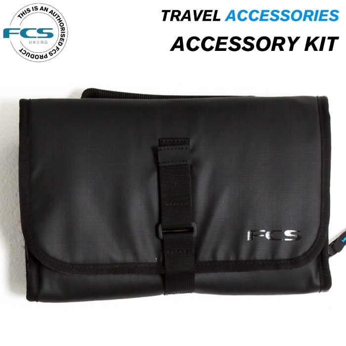 FCS ե ACCESSORY KIT ꡼å ȥ٥ݡ ȥ٥륪ʥ ȥ٥Хå ХåХå ι