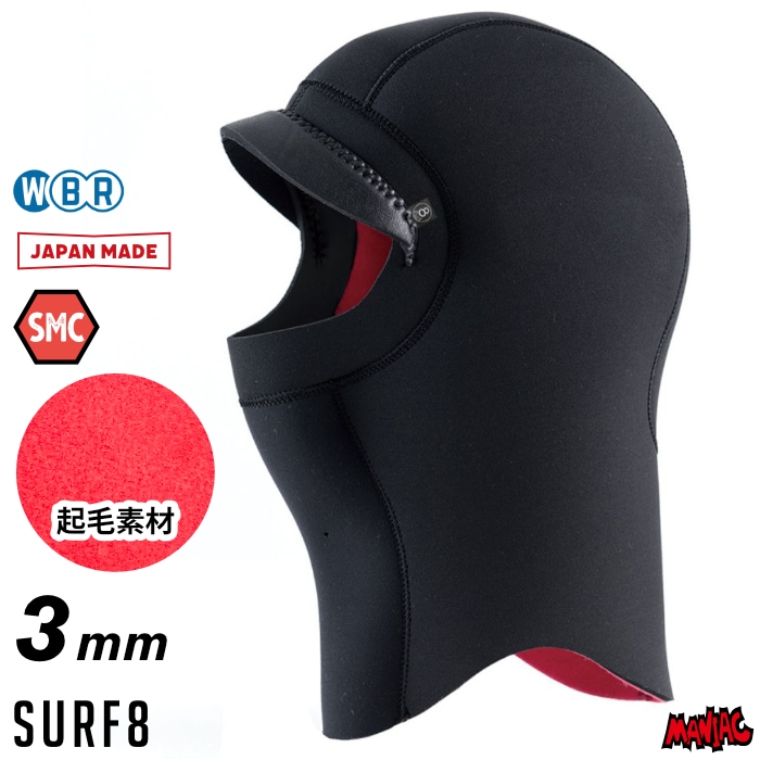 サーフィン / SURFING,サーフィン小物ブランド別,サーフエイト / SURF