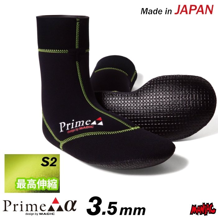 サーフィン ブーツ 起毛 冬用 マジック 3.5mm MAGIC Prime α