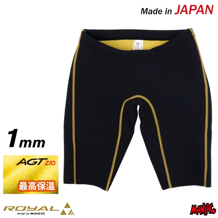 値下げ中 新品未使用　ウエットスーツ　インナー　ロイヤルM 値下げ中 新品未使用 ウエットスーツ インナー ロイヤルM 値下げ中