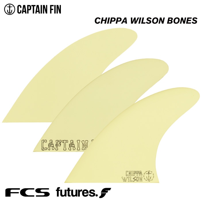 ショートボード用フィン CAPTAIN FIN CO. キャプテンフィン CHIPPA