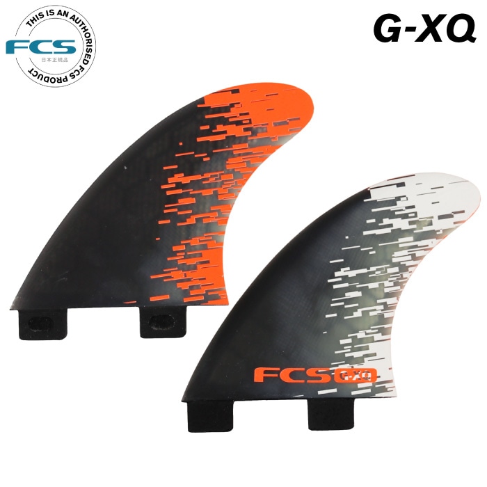 日本正規品 ショートボード用フィン FCS FIN エフシーエスフィン G-XQ