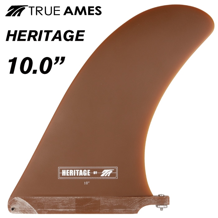 8.5カットフィン　TRUE AMES トゥルーアームズ ロングボード用センターフィン TRUE AMES FIN トゥルーアームズフィン