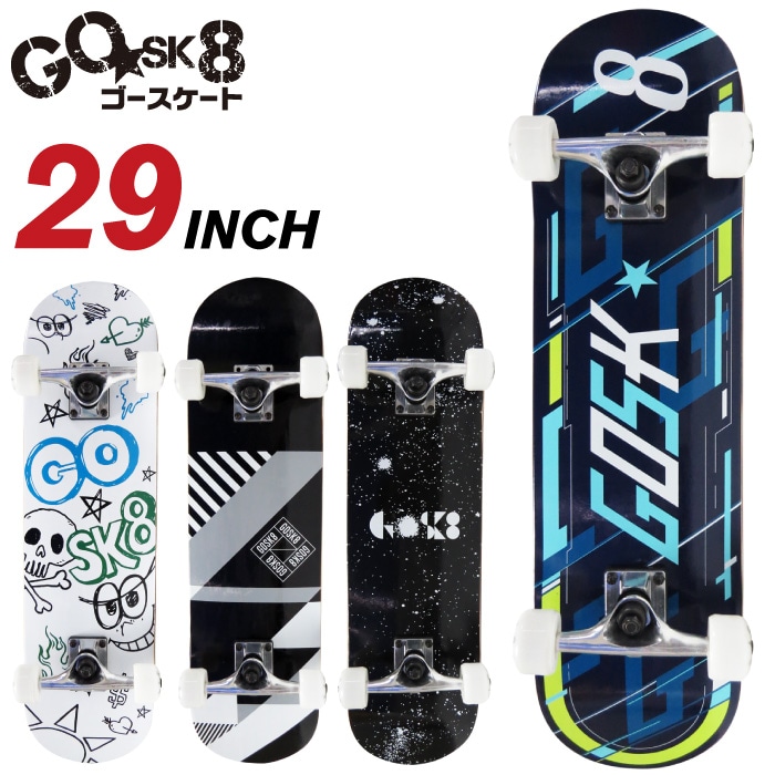 スケートボード キッズ 子供用 コンプリートセット GOsk8 ゴースケート