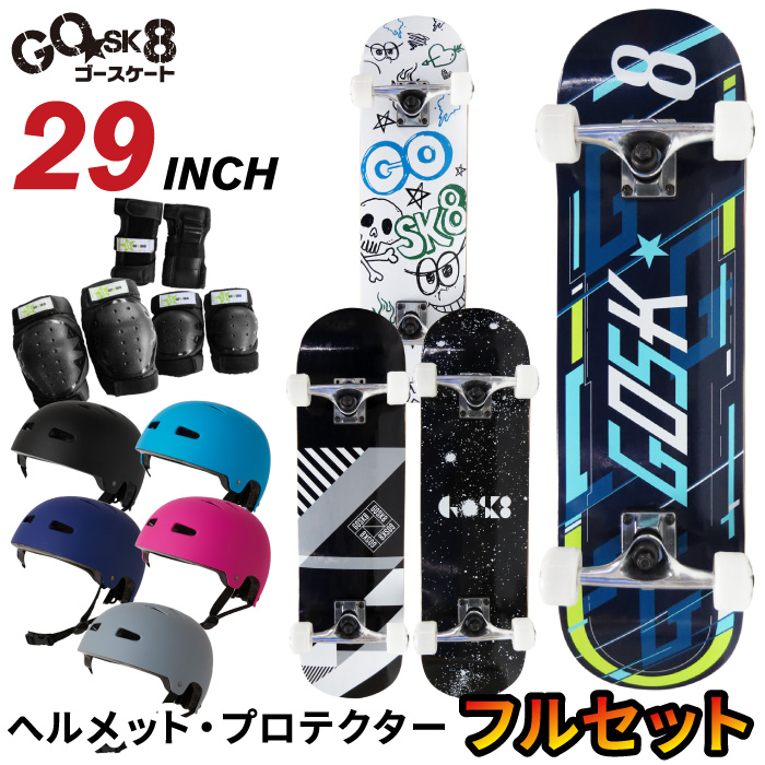 楽天市場】【楽天ランキング1位！】キッズプロテクター 収納袋付