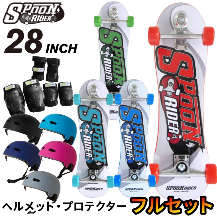 スケートボード キッズスケボー 子供用 コンプリートフルセット SPOON