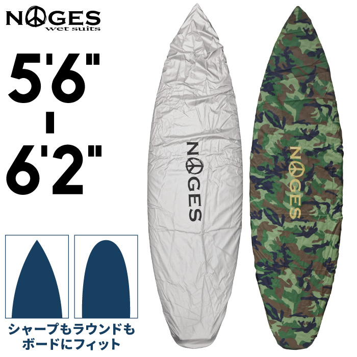 ショートボード用 デッキカバー NOGES ノージス 5'6”-6'2