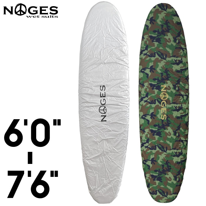 ファンボード用 デッキカバー NOGES ノージス 6'0”-7'6” ワックス