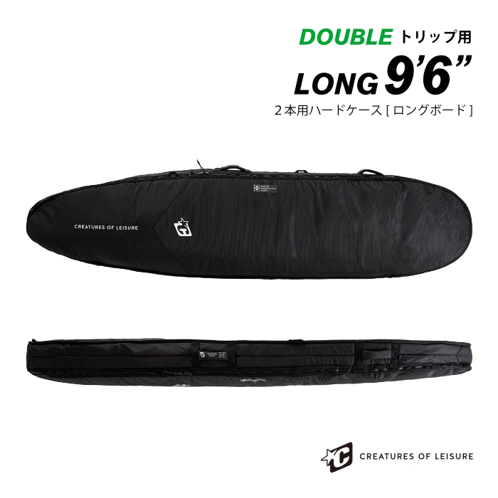 proteccion サーフボードケース　ハードケース　ロングボード imgrc0102118108.jpg