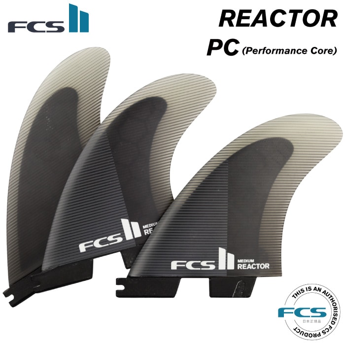 FCS2 FIN エフシーエス2フィン ショートボード用 REACTOR - PC