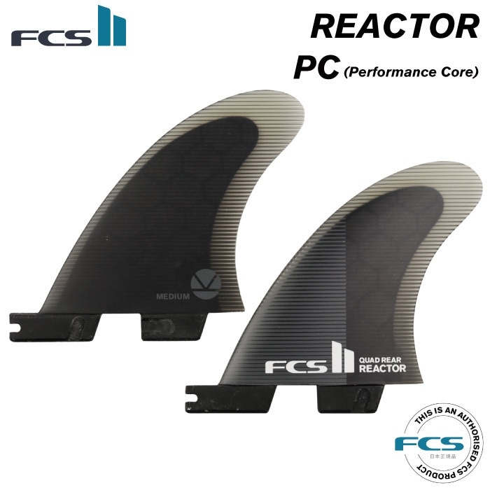 純正フィンボルトプレゼント]<br>FCS2 FIN エフシーエス2フィン